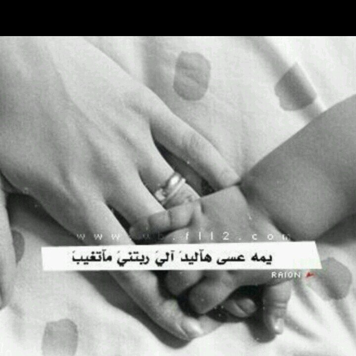 اللهم ارحم ♡والدي♡ الغالي واغفر له♢وآطل في عمر♡آمي♡وارزقني برها