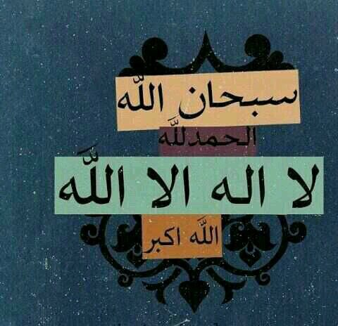 ‏‏‏‏‏الله يرحمك ويوسع قبرك يارب     اللهم اجعل هذا الحساب صدقه جاريه عنها