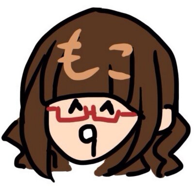 もこ