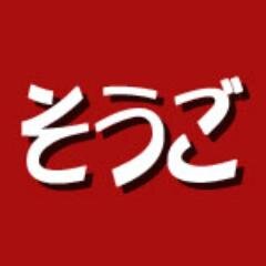 ダイエットに関する情報、ダイエット器具、ダイエット食品、ダイエットサプリ、ダイエット商品のバーゲン・セール情報などを紹介するブログ。