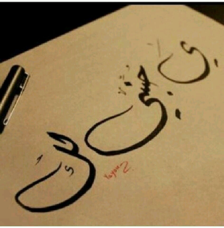 fotoosh55's profile picture. @imftoom22     يشرفني متابعتكم