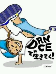free style ,break dance, HIP-HOP ダンス関連ならなんでも出していきます。ダンスしているかた、ダンスが好きなかた、 follow Me!!! ダンスの曲もバトルの曲もじゃんじゃん紹介したいと思います!ダンス バトルの情報も出していきたいと思います!