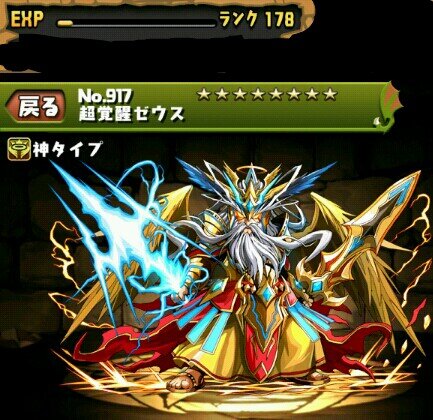 パスドラ報告 Pazudorahoukoku Twitter パスドラ報告 Pazudorahoukoku Twitter