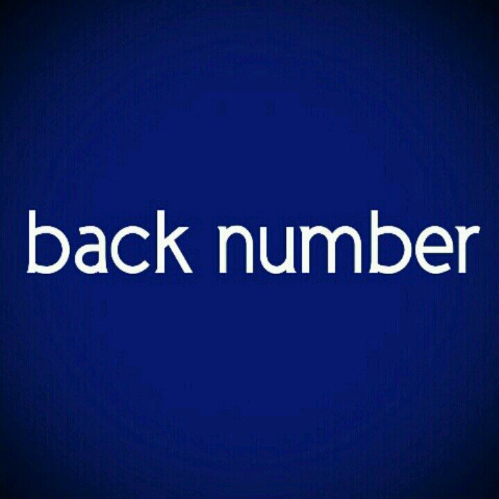 直江津南→附属→高田高校2−6/趣味料理v(*・∀・*)back number,FUNKY MONKEY BABYS,ONE DIRECTION大好きです!!同盟NO2639