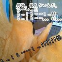 やーか (@0213xxxA) Twitter