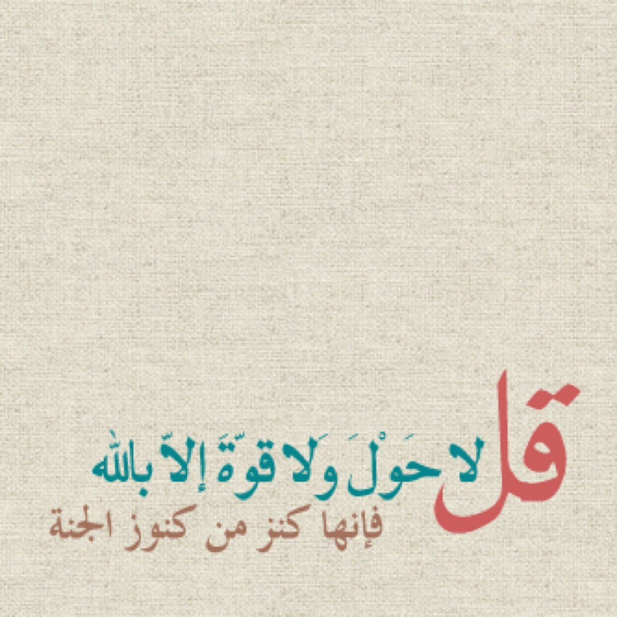 صدقه جاريه لمرحوم علي سعد العجمي