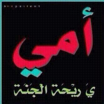 الحمدلله