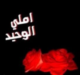 أخصائية اجتماعية