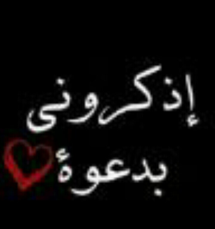 لاشي اجمل من قول( الحمدالله)تهبك راحه وتزيدك خيرا