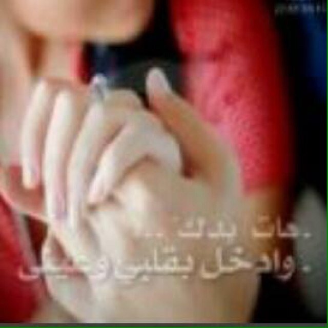 دمعة ألم
