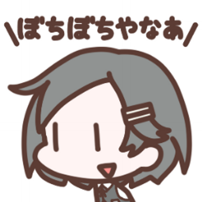 関西弁にうるさい黒潮bot 警察官のことをやっかみを込めて呼ぶ ポリ ポリさん っていう言い方があってな ただ ガラの悪い言葉やから あんまり常用はおすすめせぇへんで あ 憲兵はん セクハラ司令はこっちです 関西弁にうるさい黒潮bot 警察官のことをやっかみを込めて呼ぶ ポリ ポリさん っていう言い方があってな ただ ガラの悪い言葉やから あんまり常用はおすすめせぇへんで あ 憲兵はん セクハラ司令はこっちです