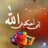 da3eia's profile image