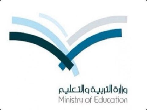 الحساب الموثوق في تغطية أخبار الاجازات وتغطية المناسبات وأخبار #تعليق_الدراسة في السعودية من وزارة التربية والتعليم العالي (للجامعات والمدارس)