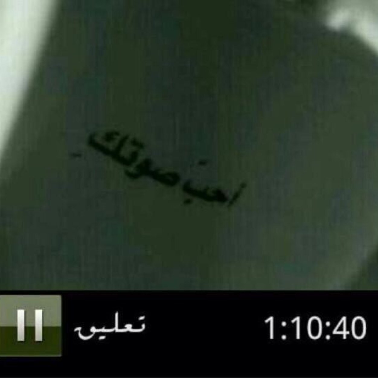 أنا فتاه اعشق شخصيتي مهما گانت واعشق تفاصيلي وملاامحي ولايهم ان قيل  فلم تشقى امي تسعة اشهر لكي يقيمني الناس;)