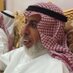 خلف الطرقي الذايدي (@khalaf_althaidi) Twitter profile photo