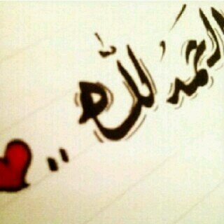 ‏وقد م انٺ مضيعنيُ احبک                              7DD019E1 ‏