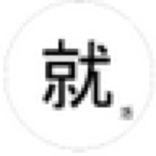 shukatsudesu16's profile picture. 16卒就活生のためのお得情報まとめ♡