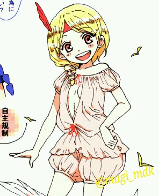 ピスティ ただいま Magi Mdk Tvitter ピスティ ただいま Magi Mdk Tvitter