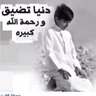 sultan_al3rab's profile picture. من ركب الحق غلب الخلق