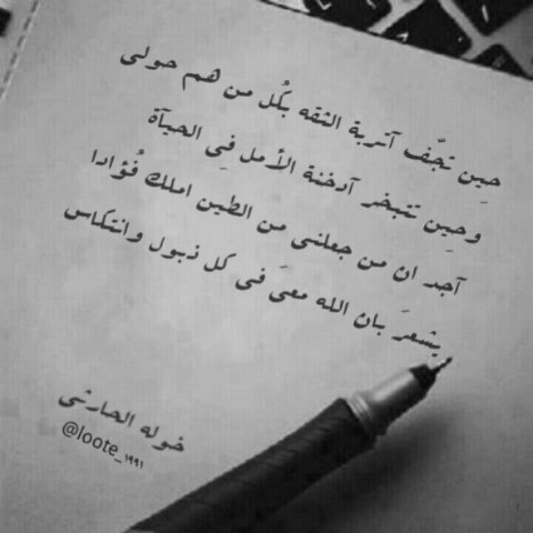 تتمايل الاغصان وتسقط  الاوراق , وأنا الندى الباقي في تلك الاوراق - لا أقتبس , @koko_292 - نقيہ .
