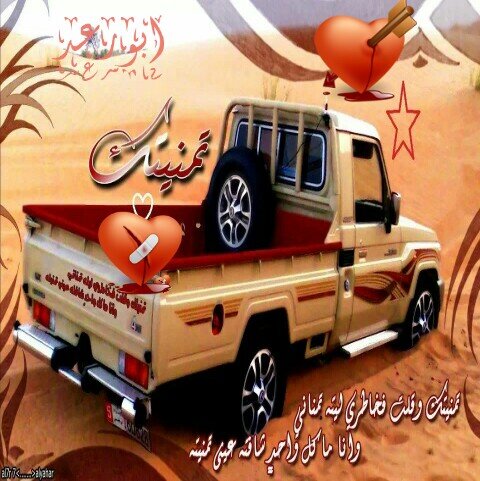 yaljunaidigmail's profile picture. ‏‏حبكمَ بآلدم بيَ يجريَ 
م آريد آلعمر من دونگ ؟