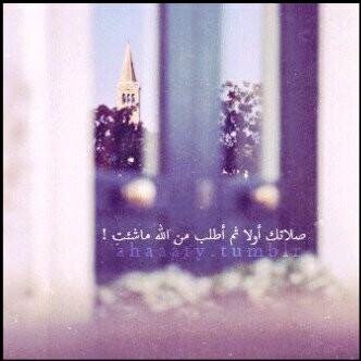 أعلن توبتك قبل فوات الأوان / استغفر الله ♥-
