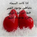 منوله (@00Manola00) Twitter