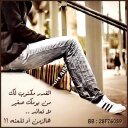 حموديٍ (@0554001573) Twitter