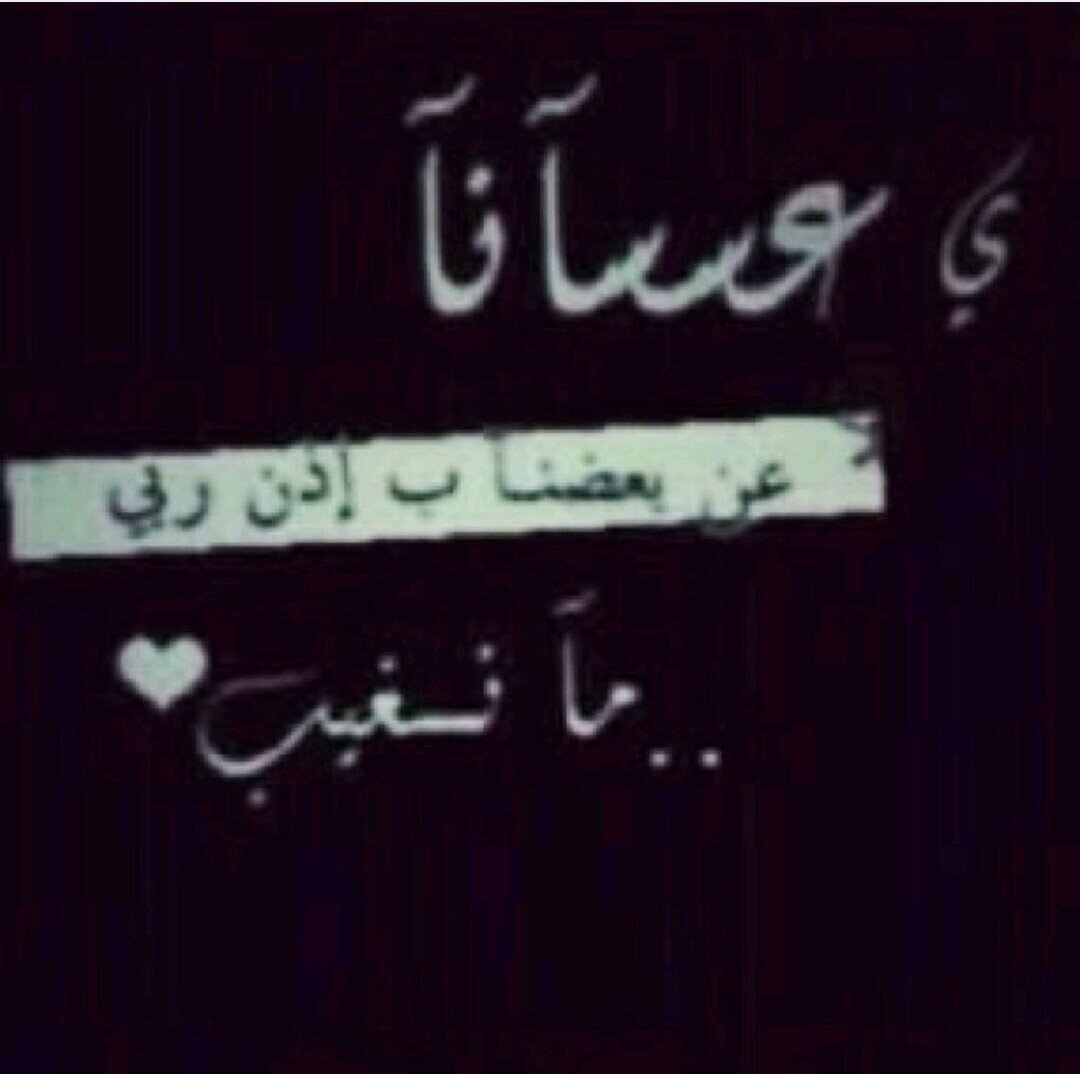 0772jood's profile picture. ‏‏‏‏ي عسآنآ ندخل الجنة سوآ..#♡الخاص مهمل احترآما لمن سكن قلبي