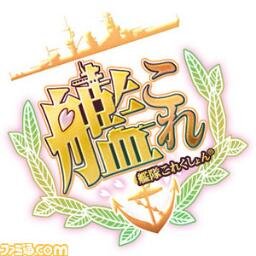 艦これ　迎え撃つ艦娘たちさんのプロフィール画像