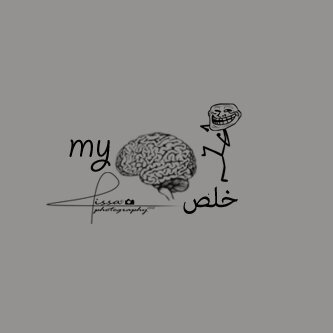 أنا ولد الناس اللي يقولولكم صيرو مثله‹☺›                                                                                    (نطو لي ب فولو عشان تصيرون مثلي )‹☺›