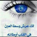 القحطانيـَِـﮱ (@055813889) Twitter