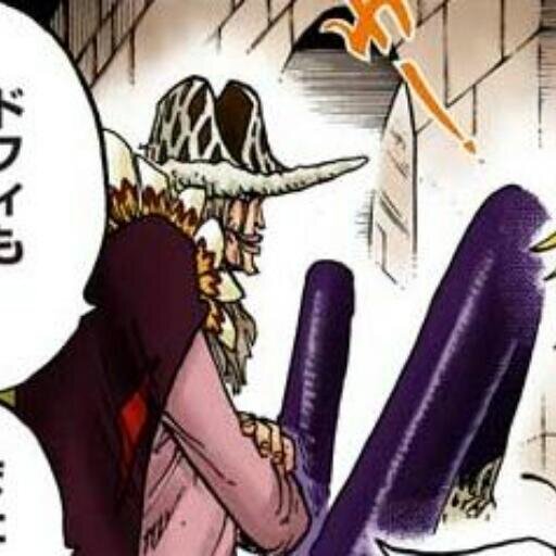 Verified 'DEAD' account at @OnePiece_RP ♦ am I wrong if I KILL PEOPLE - BURN SHIT - FUCKING WORLD? Donquixote Diamante! whats wrong with you bitches.