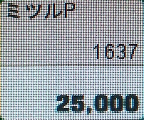 麻雀格闘倶楽部  ミツルP　　龍龍 ミツルP                                         
極普通の平凡雀士です　
冨カン世代　　　
『ミツルPの麻雀格闘倶楽部日誌』
#アメブロ https://t.co/ymDkBhakNV