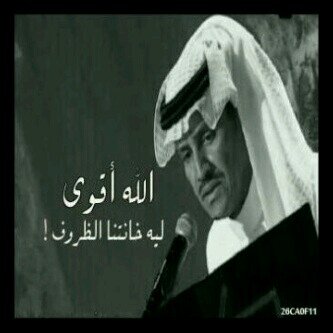 ‏‏‏لكم كل الحب والتقدير يامتابعيني