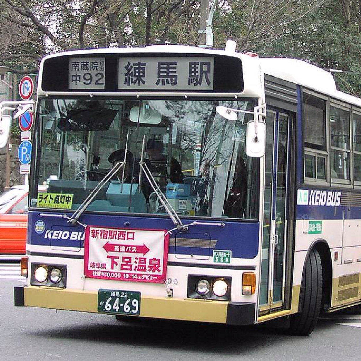 でるそ〜