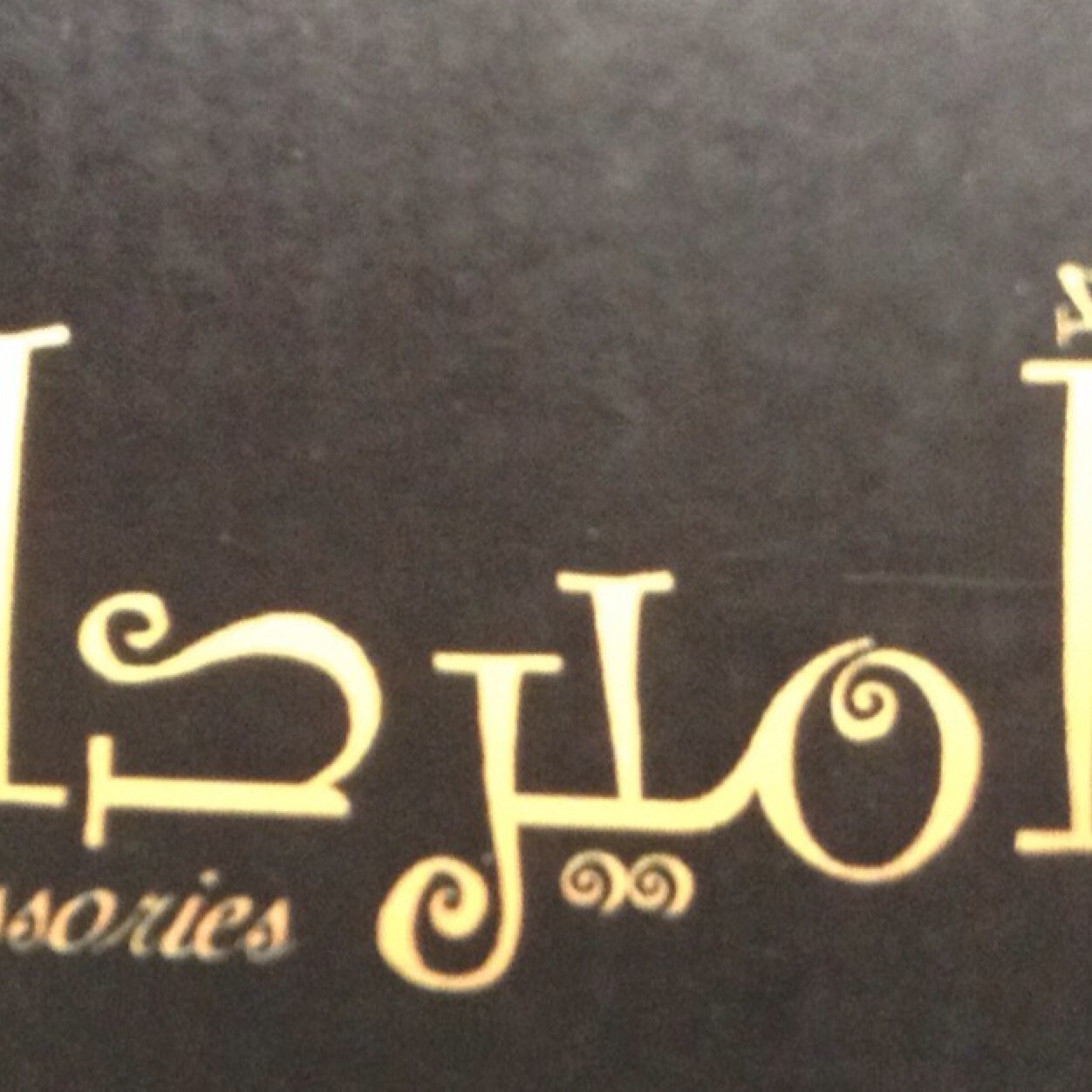 لبيع الاكسسورات جده التوصيل لجميع الدول التواصل عبر تويتر وانستقرام :amerdaa