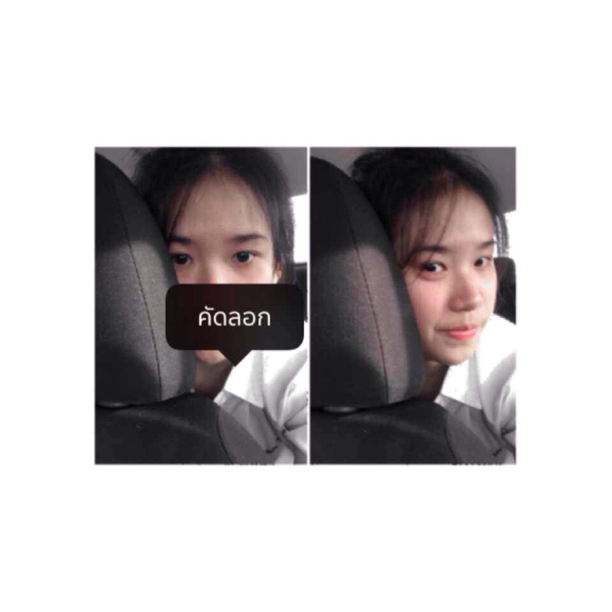 Line ID  withiita