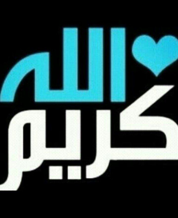 ♥♡ اللهم جاازهم ضعف مايتمنوهہ لیے ♡♥