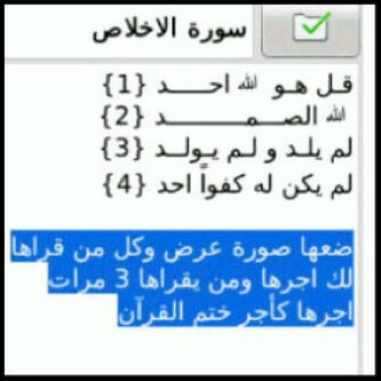 الدمام ❤️