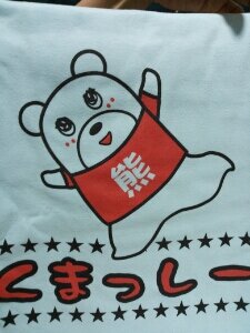 竜DONさんのプロフィール画像