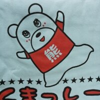竜DON (@ryunodu0509) 's Twitter Profile Photo
