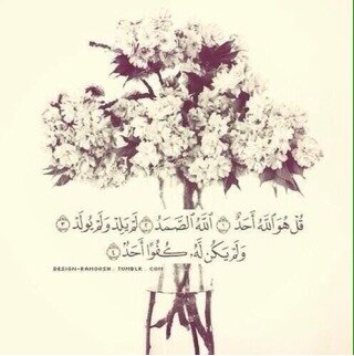 ‏أحبك أمي ♥