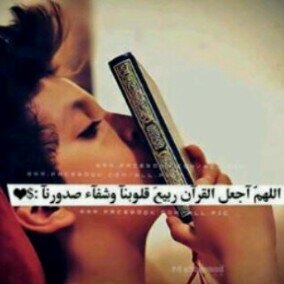 تابعني على الانستقرام:@ispecialv1 وضيفني على البيبيPIN: 7FA7D88F