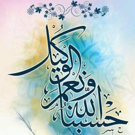 صدقة جارية لثريا