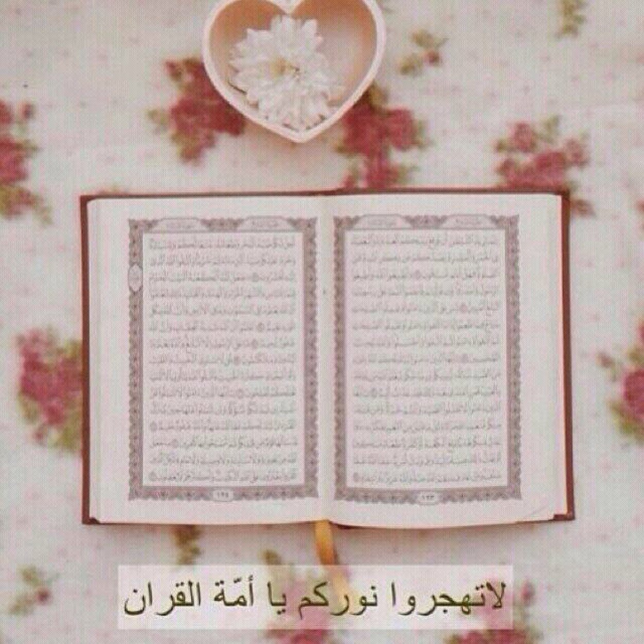 استغفر الله ~ سبحآن الله وبحمده ، سبحآن الله العظيم ~ الحمد لله.