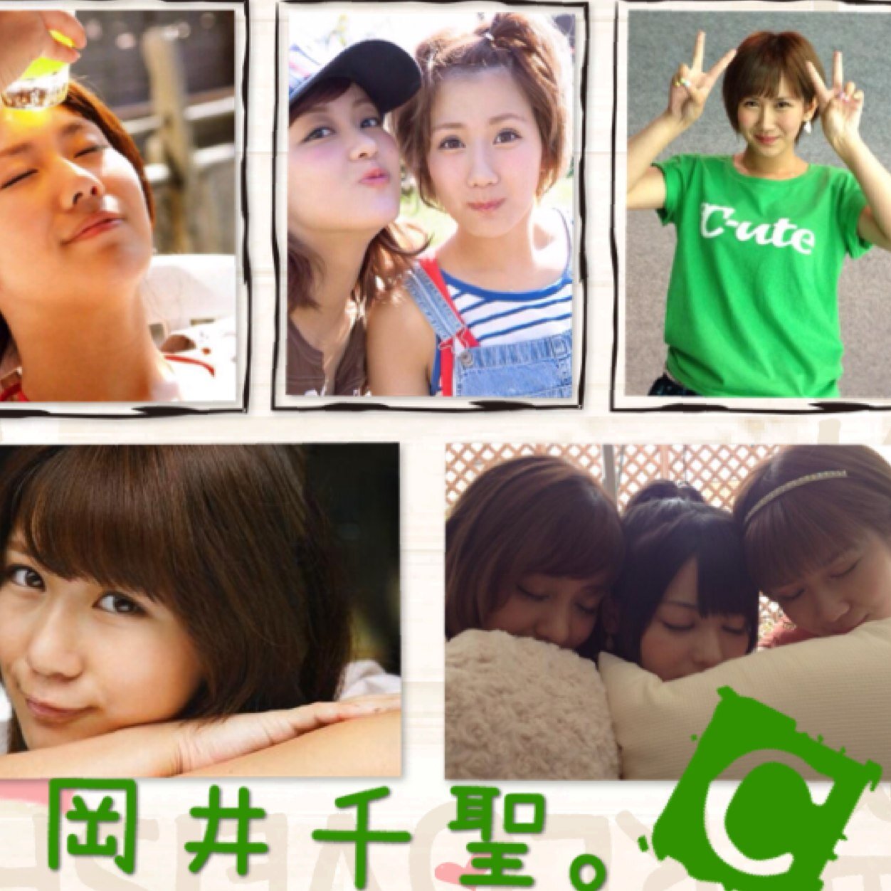 ハロ垢♪ Team℃-ute ちさまい☆