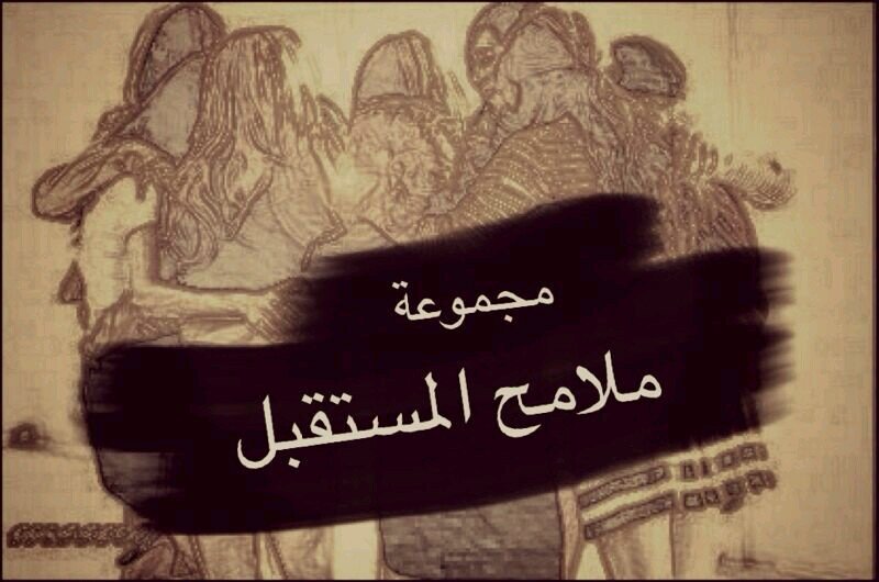 #كن_استثنائيا بقيادة مجموعة ( ملامح المستقبل ) طالبات قسم الرياضيات بجامعة سلمان بن عبدالعزيز نقوم بحملات تطوعية ونتمنى من الله الاجر ' ... 
Instagram:a_d_s_n3
