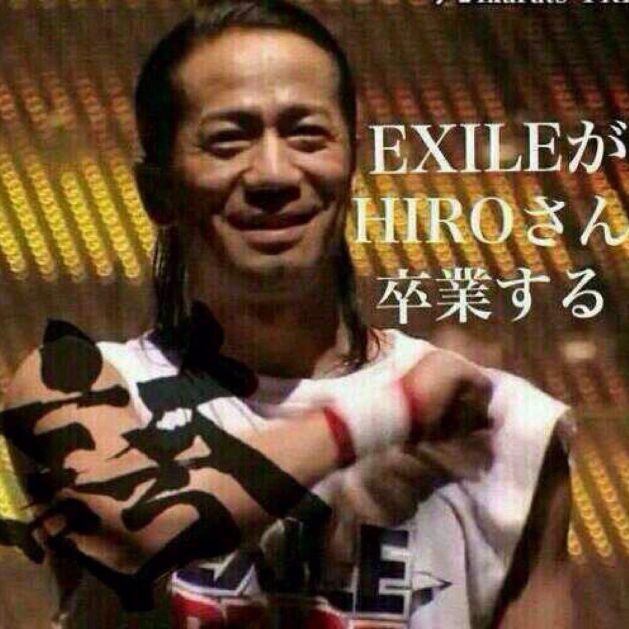 EXILE大好きです♡中3こっちのアカウントはリア友いないんでEXILE好きな人はたくさーーーん絡んでください♡9.26さんせん♡LDHは生きがい