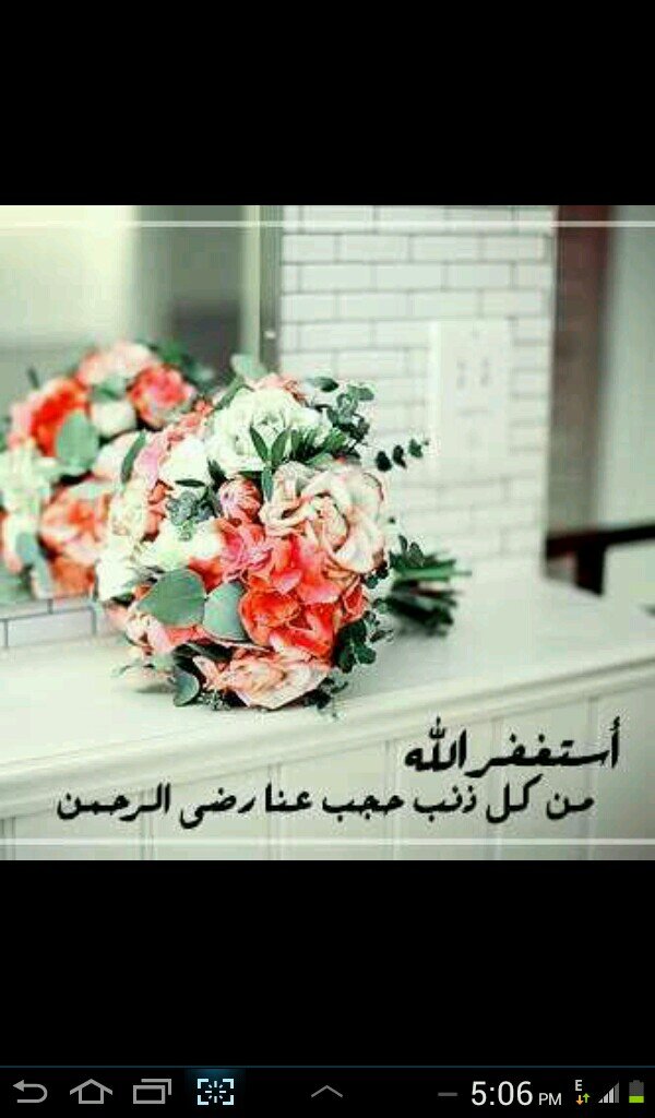 يارب رضاك والجنه